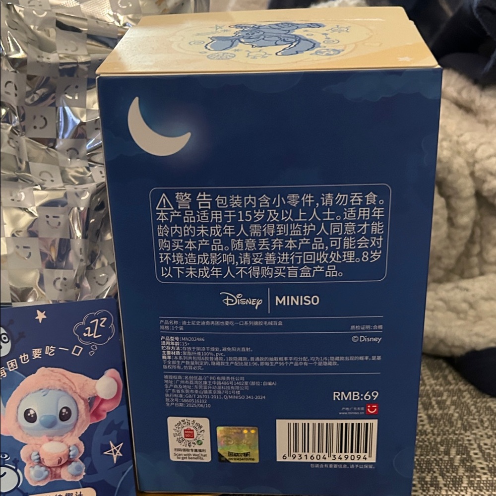 Disney Miniso Stitch - Pure Coconut Juice - Picture 5 of 6